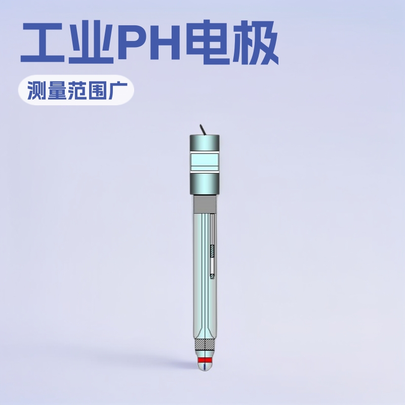 E1312-EC1-M10ST,bjc,PH电极,PH探头，工业PH电极 ，PH复合电极