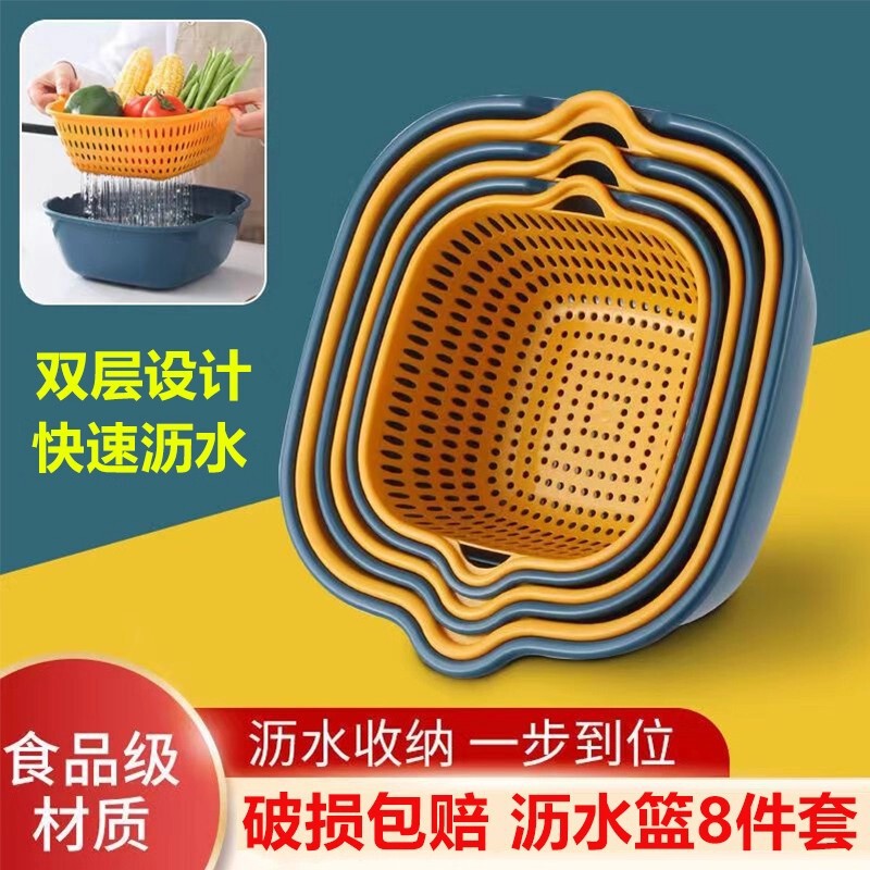 加厚双层沥水篮多功能塑料厨房洗菜篮洗菜盆厨房纳水果沥水篮批发|undefined