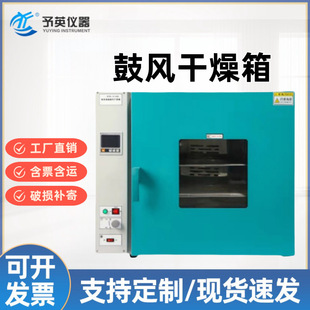 ��Ӣ   DHG9070늟�a�ع��L�����乤�I����ԇ��O����䱣��