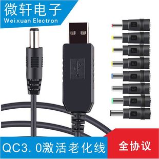 QC3.0�f�h�ϻ����T�_������B�Ӿ�9V12Vݔ��QC�����8���D���^