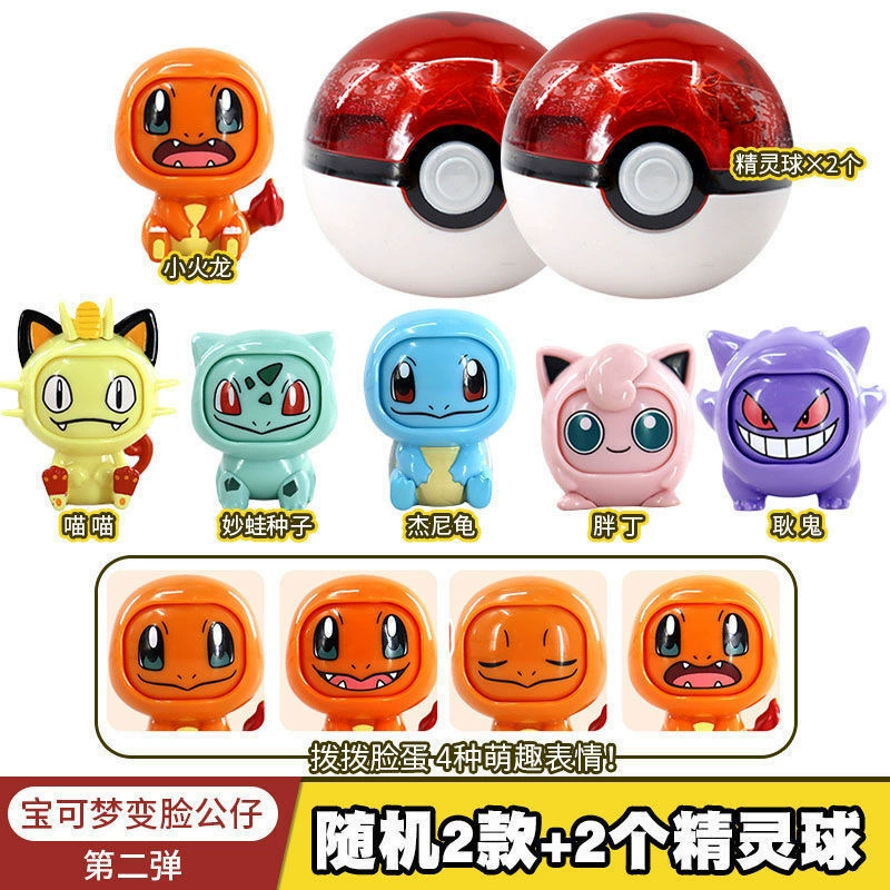 Movable doll, minifigure, toy, Pokemon, capsule toy