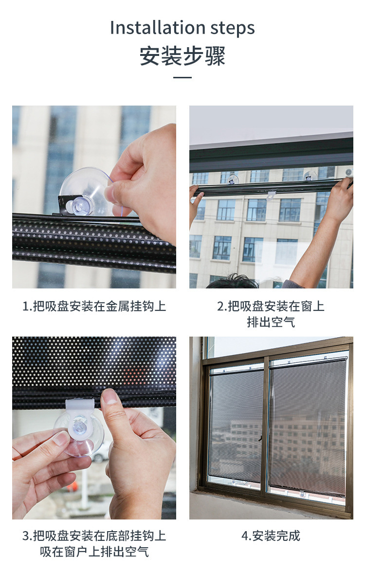 Suction cup car sunshade front curtain retractable sunshade home window sunscreen non-perforated sunshade balcony roller blind