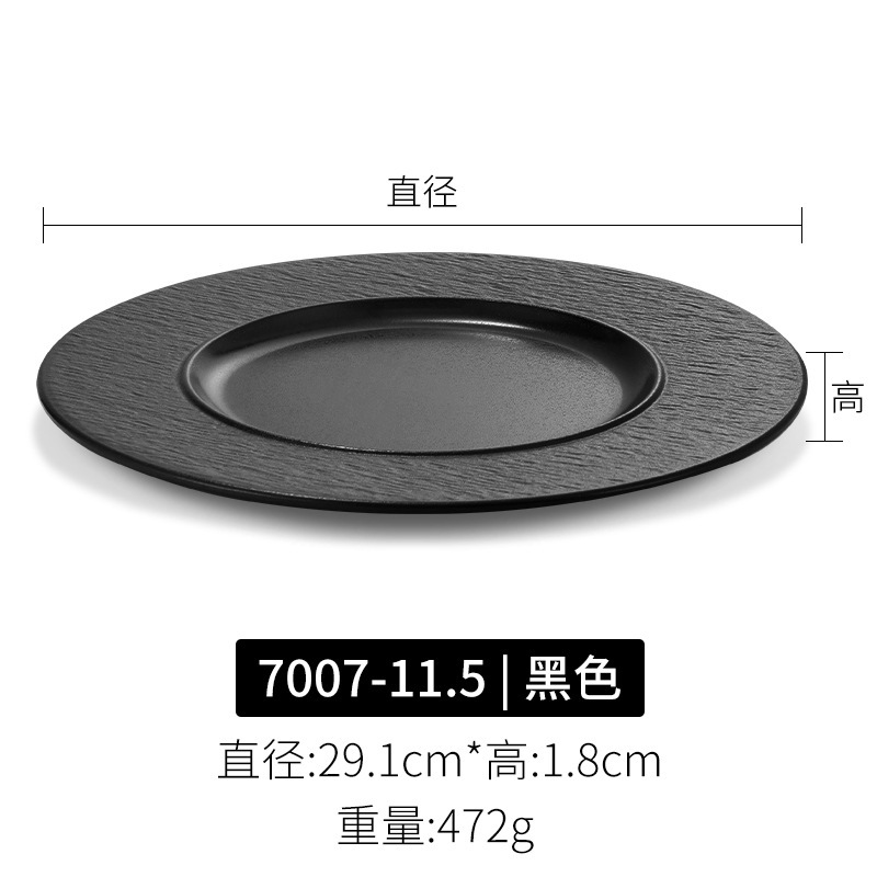Kaiba メラミンプレート 和風模造磁器 黒丸プレート 鍋皿 バーベキュープレート 洋食ステーキ 平皿 業務用|undefined