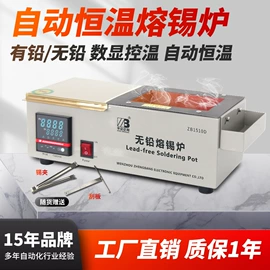 电子产品制造;贴片机;回流焊接机