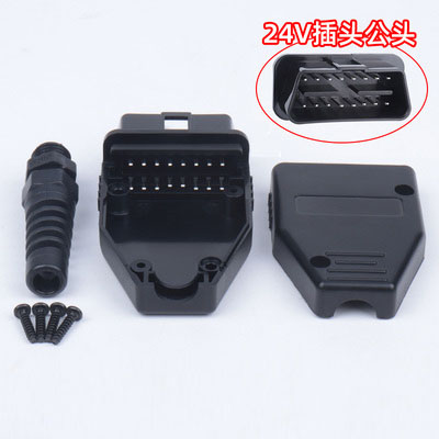 PCB 보드가 없는 B. 24V 수 커넥터(클래식 검정색)