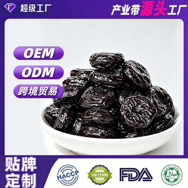 Prune cake gummy, plum-shaped gummy, sweet and sour green plum candy, bulk wholesale, casual dry snacks, fruit processing
