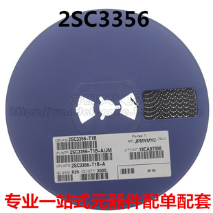 �NƬ���O�� 2SC3356 �zӡ��R25 0.1A/12V NPN SOT23 3000/�P