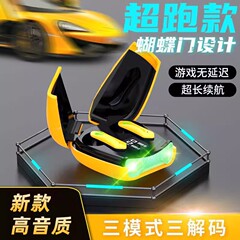 プライベートモデルの新型ks 35無線双耳TWSダブルドア電競ゲームタッチデジタル表示5.3 bluetoothヘッドホンメーカー