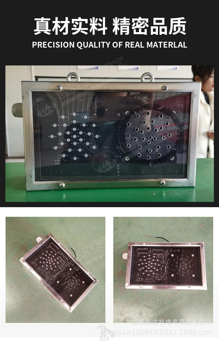 声光报警箱 (3).jpg