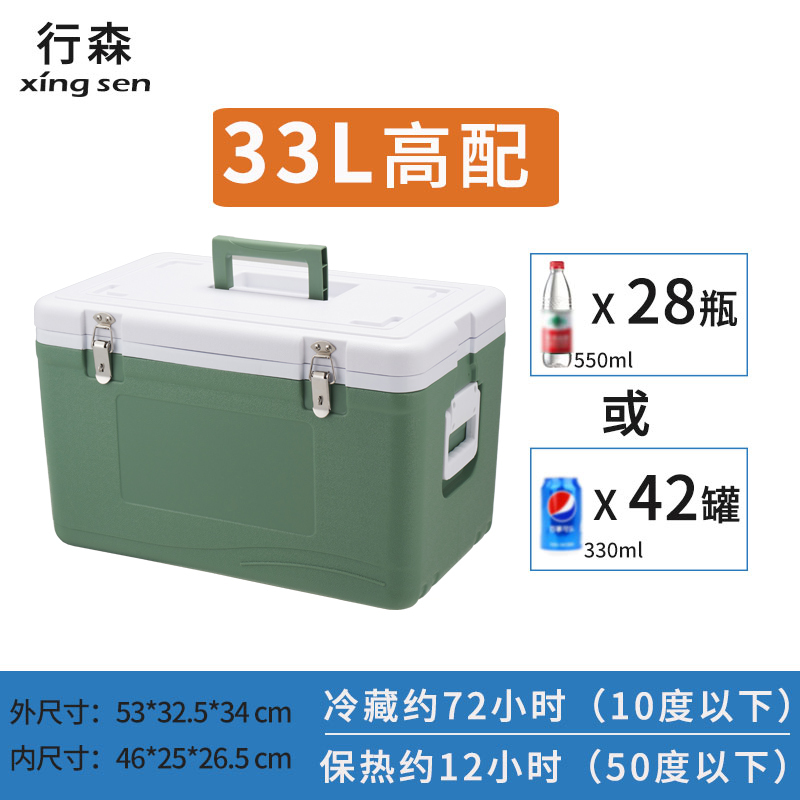 保温箱冷藏箱户外摆摊冰块露营钓鱼冰桶商用保冷野餐便携冰箱|undefined