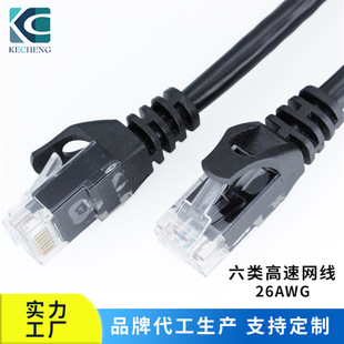 CAT6W�� ��W��RJ45ˮ���^�����ξW��24/26awg�W�j�������l
