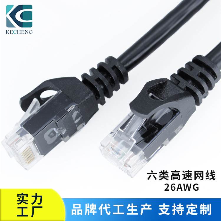 CAT6 network cable Category 6 network cable RJ45 Crystal Head unshielded network cable 24/26awg network jumper wholesale