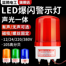 LTE-1101JDʽWq220VʾW24VLED12V