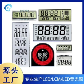 LCD显示屏;LED显示器件;显示器件