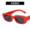 Small trend rectangular sunglasses suitable for men and women, glasses solar-powered, city style, gradient