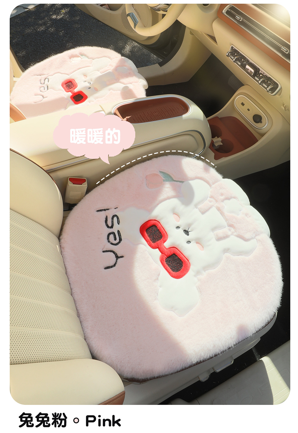 Car Seat Cushion Autumn and Winter Stuffed Warm Thickened Neutral Car Seat Cushion Three-Piece Set Winter Butt Cushion Cartoon