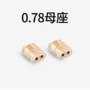 内嵌mm2pin树脂耳机耳壳