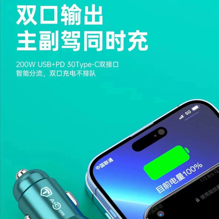 Яблоко, Huawei, зарядное устройство, совместимый с мобильным телефоном, 200 Вт, высокая мощность