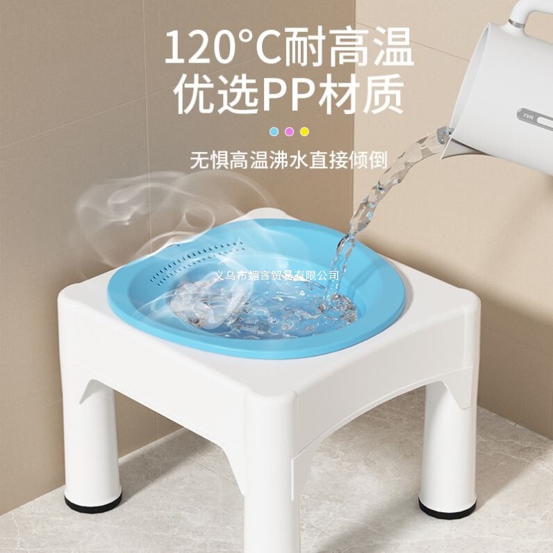 坐浴盆带凳女男痔疮孕妇免蹲洗屁股老人前列腺浸泡器免蹲|undefined