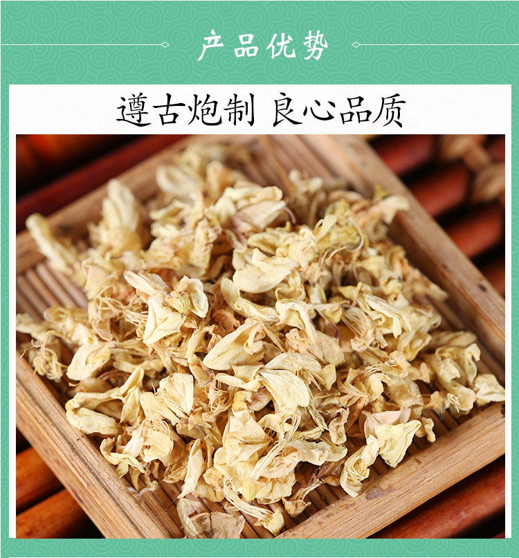 Dried Sophora Flower Buds Huai Hua 槐花 500g Wild-Harvested Raw Herb for Tea and Decoction key features