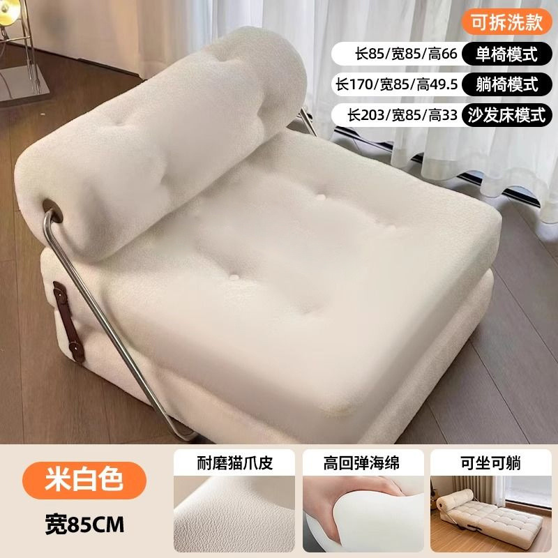 シングルソファー小戸型客間湯葉タギソファーベッド折り畳み両用クリーム風モジュール怠け者ソファー