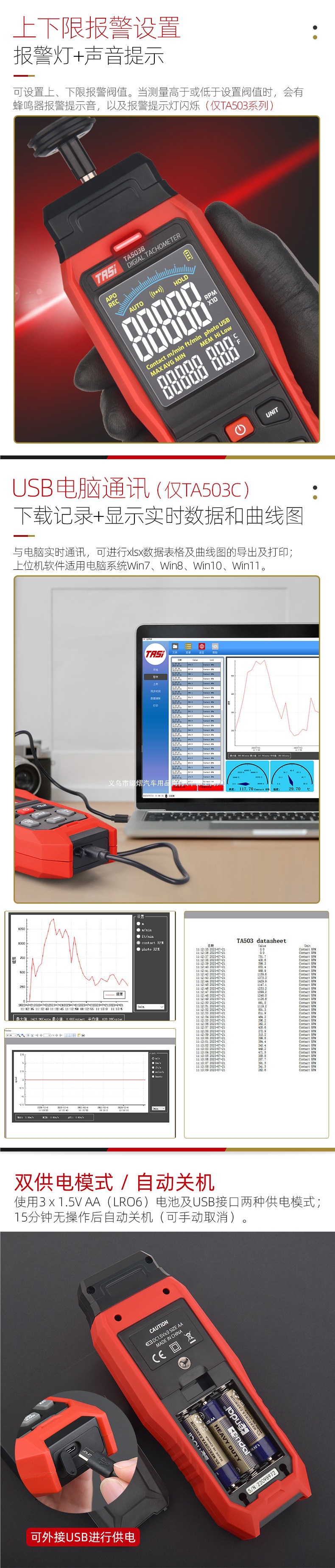 Tians Laser Digital Display Contact Tachometer Motor Speed Meter TA50