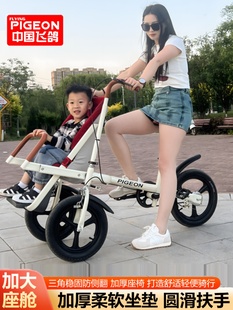 Suitable for Mother and Baby, Parent-Child Pedal Bicycle, Children's Three-Wheeled Baby Carriage, Riding and Transporting Baby for Walking