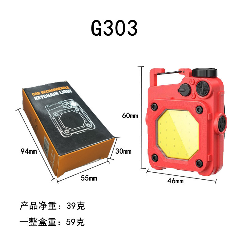 クロスボーダー強光Type-C充電懐中電灯家庭用屋外携帯作業灯多機能磁気吸引キーホルダーランプ|undefined