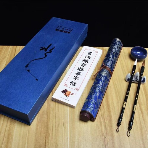 Ten thousand water-written cloth brocade scroll set gift box set student brush calligraphy copybook gift set four treasures in the study room
