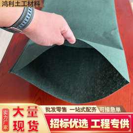 绿色涤纶生态袋40*60边坡公路无纺布40*80草籽袋植生袋护坡生态袋