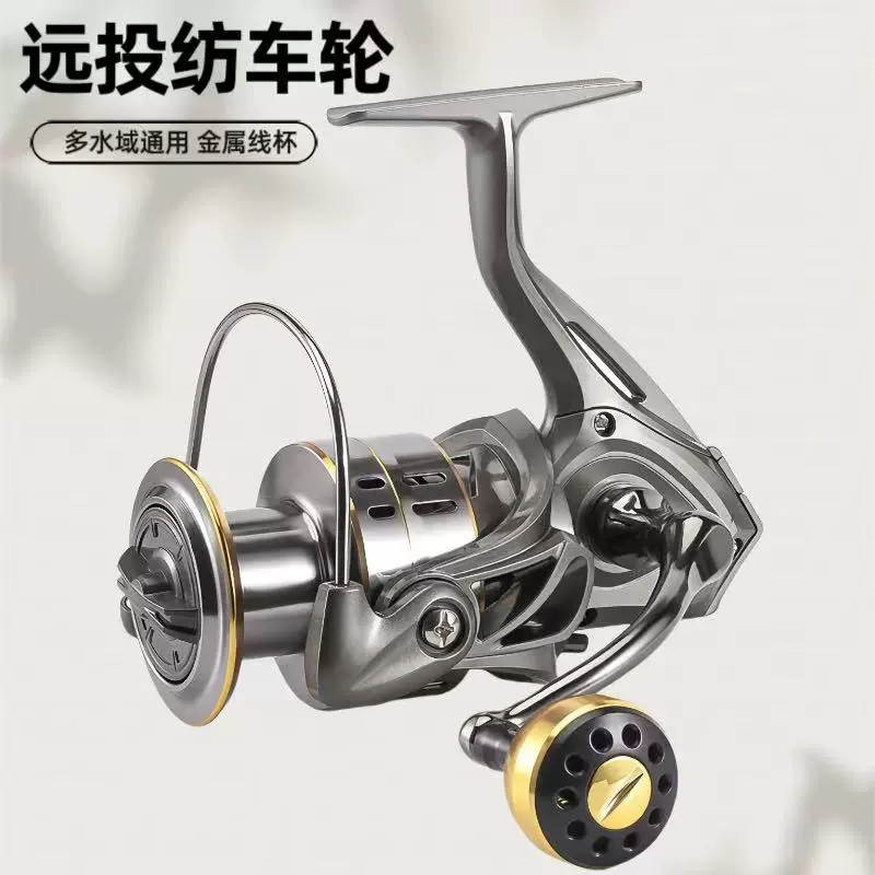 跨境全金属纺车轮鱼轮 无间隙路亚轮纺车轮微物 远投纺车轮