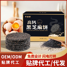 ��֥���Դ�^�S���N�ƶ��Ʒ���ը�ЋD��ͯ��ʳ��ʳ��֥���