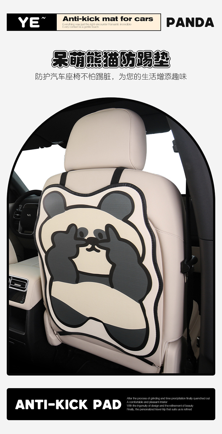 Cute Panda Cartoon Car Seat Back Anti-Kick Pad for Women, Car Seat Anti-Dirt Pad, Rear Seat Protector