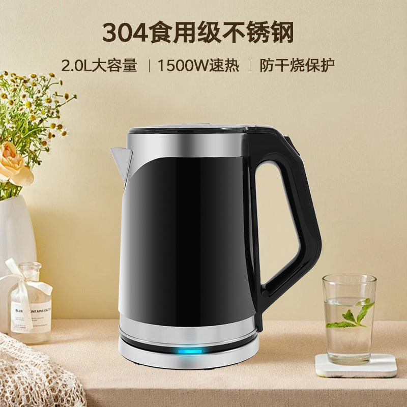 블랙 2.0L 전기 주전자