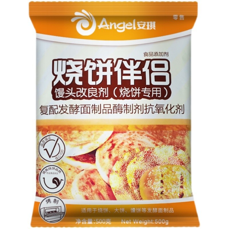 엔젤소빙메이트 500g