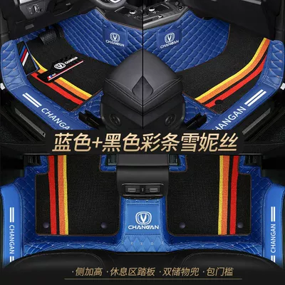 Universal Foot Pad cs355575plus15 Yidong dtxt - double-layer-blue-black-cedar-silk-best-selling-model-other-models
