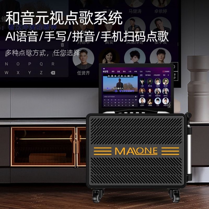 2025年新型マンロンオーディオスクエアダンスモバイル屋外カラオケスピーカー、ディスプレイ、カラオケビデオ、オールインワン機能搭載|undefined