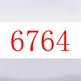 陈6764