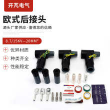 �Wʽ��|��֧��8.7/15KV���|��ǰ�����^ T�Ͳ���^���^