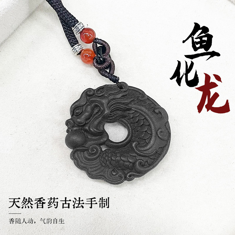 全网热卖合香牌鱼化龙吊坠脖挂天然材质手工制作厂家批发香牌佛牌|undefined