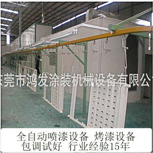 [Factory supply] Automatic painting equipment paint equipment coating production line