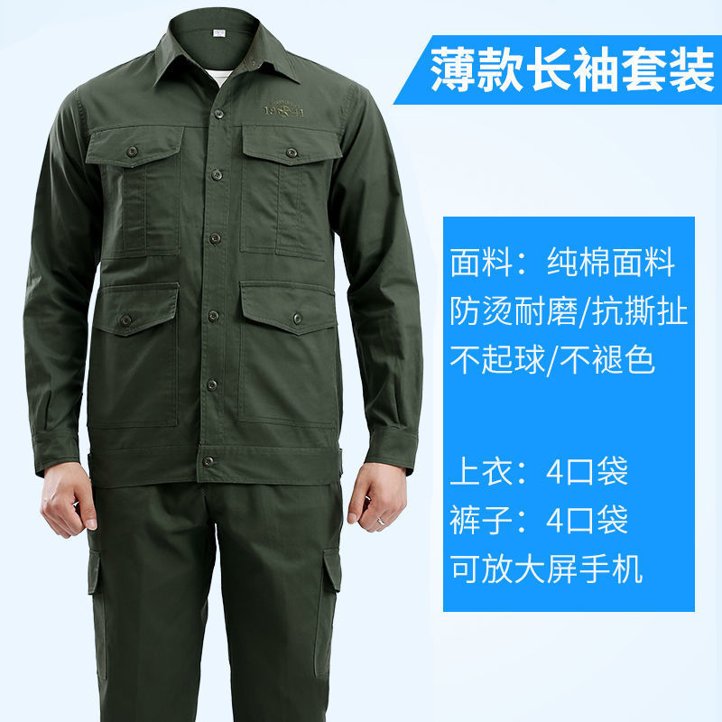 카키 폭발 네 포켓 세트