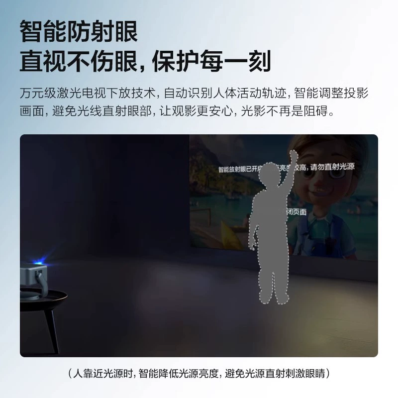 爱普生 (EPSON) EF-17N Projector 3 LCD Smart Laser Gam-Table Projector for Home UHD