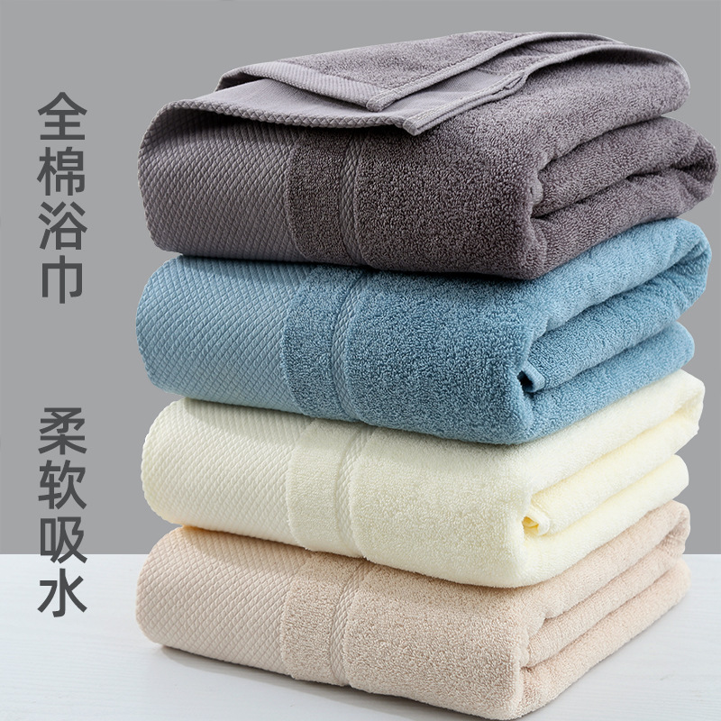 Bath Towel, 100% Cotton, Absorbent, Quick-Drying, Lint-Free, Thickeneded for Adults, Bathing and Swimming, Men's and Women's 40-Strand Pure Cotton Bath Towel Wholesale Bath Towel, 100% Cotton, Absorbent, Quick-Drying, Lint-Free, Thickeneded for Adults, Bathing and Swimming, Men's and Women's 40-Strand Pure Cotton Bath Towel Wholesale