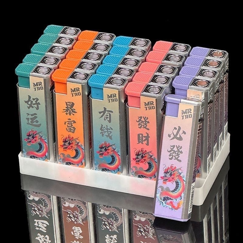 Sr. Tao Sixi U8 Dios de la fortuna dragón de cinco colores encendedor de 2 yuanes llama azul directamente engrosar la caja al por mayor