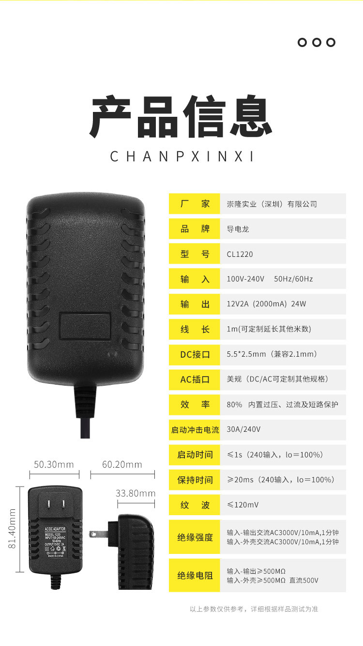 中龟详情_08.jpg
