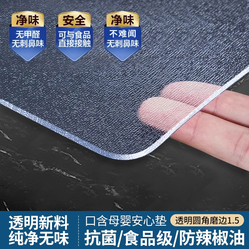 [tasteless and anti-seepage style] rounded corners and straight edges [matte 1.5]