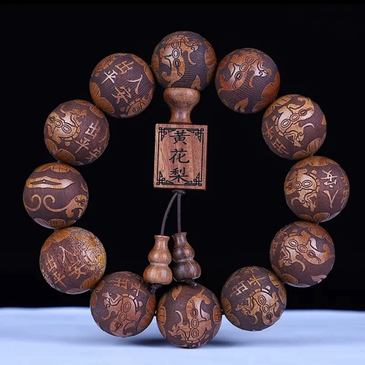 Ethnic Rosary Prayer Beads, Walnut Round Beads 20 mm, 12-Unit Mala with Gourd & Card