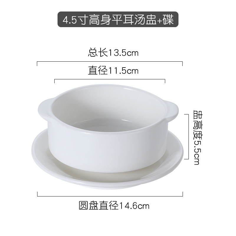 简约创意西式纯白双耳汤碗汤杯汤盅碗烘焙陶瓷餐具早餐粥碗甜品碗|undefined