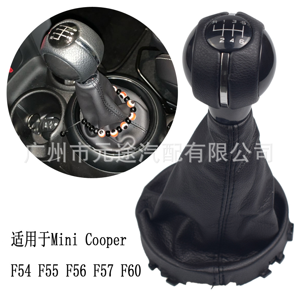 Manual gear car shift handball for mini Mini Cooper F54 F55 F56 F57F60 red
